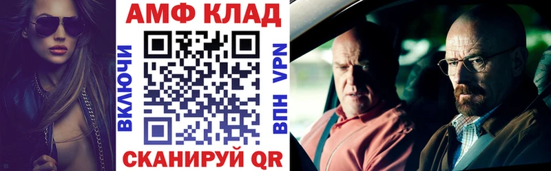Amphetamine VHQ  магазин    Кимры 
