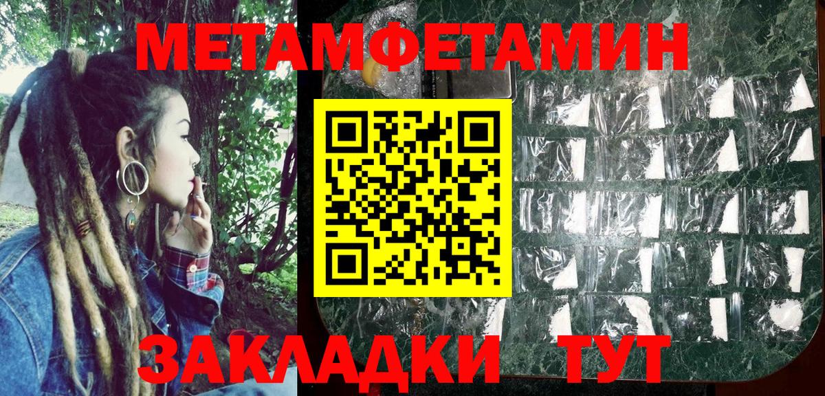 Amphetamine VHQ  Амфетамин  Кимры 