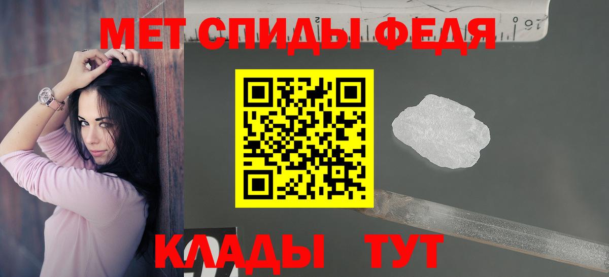 АМФ Premium Кимры