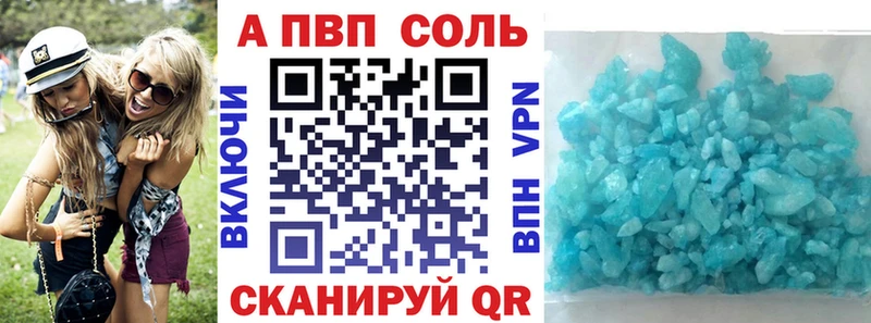 где найти   Кимры  Alpha-PVP СК 