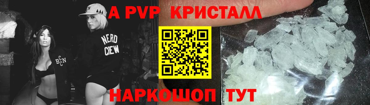 A PVP СК Кимры