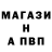 ГЕРОИН белый Matt Gallor
