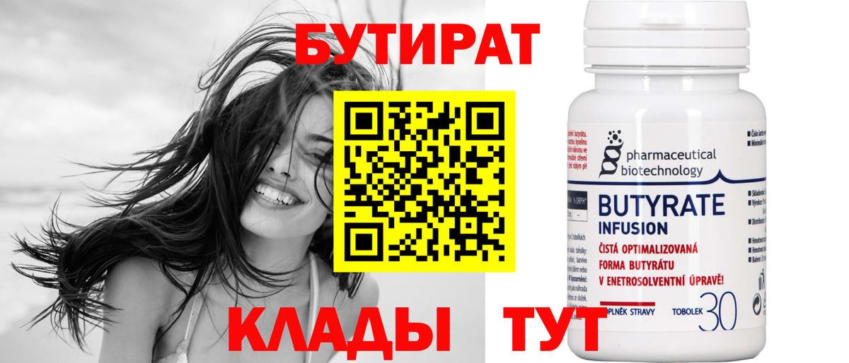 ГАШ Кимры