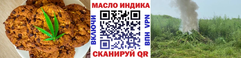Cannafood марихуана сколько стоит Кимры