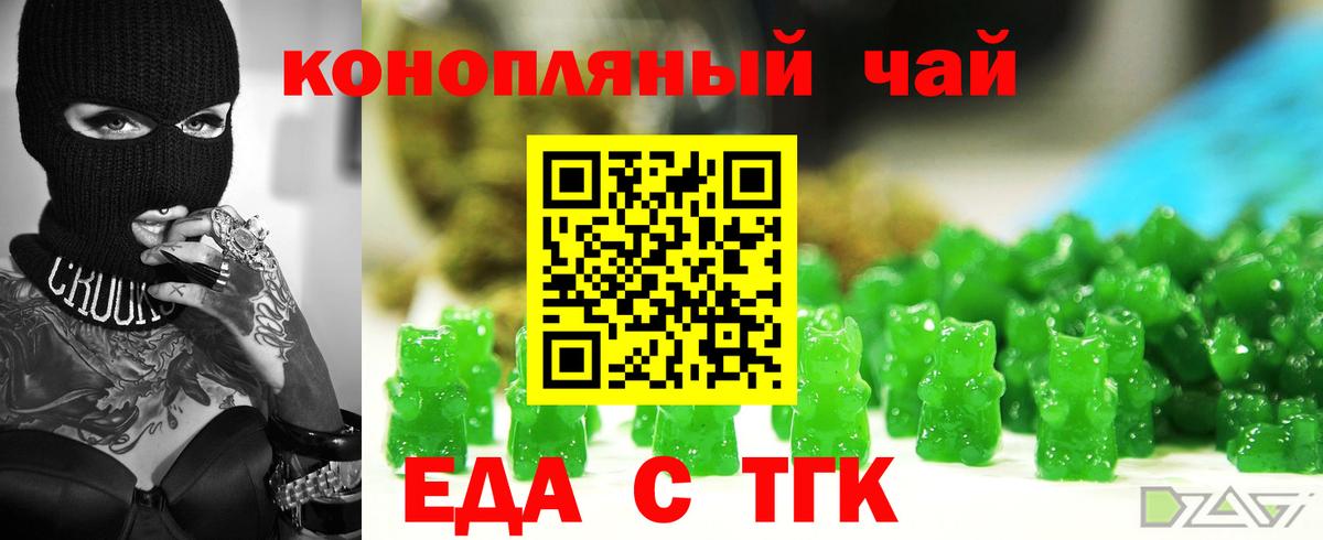 МЕТАДОН  ГАШИШ  Мефедрон   Метамфетамин  МЕФ   Кимры  Героин  Бошки Шишки  MDMA  A-PVP СОЛЬ  