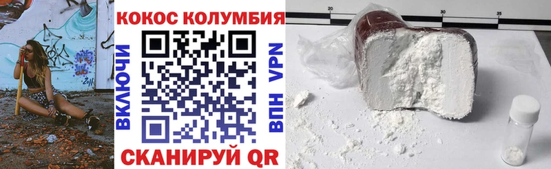 закладка  Кимры  Кокаин Колумбийский 