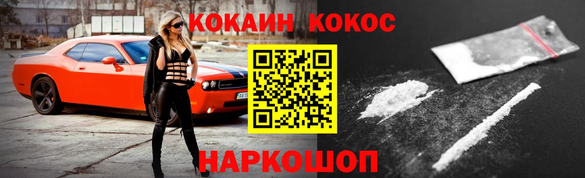 COCAIN 98%  Кимры  Кокаин Эквадор 