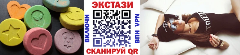 купить наркотики сайты  Кимры  Ecstasy MDMA 