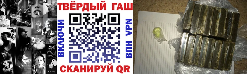 ГАШ убойный Кимры