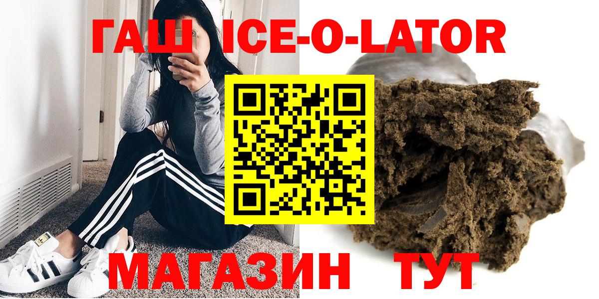 ГАШИШ hashish  ГАШИШ 40% ТГК  Вход с VPN  Кимры 