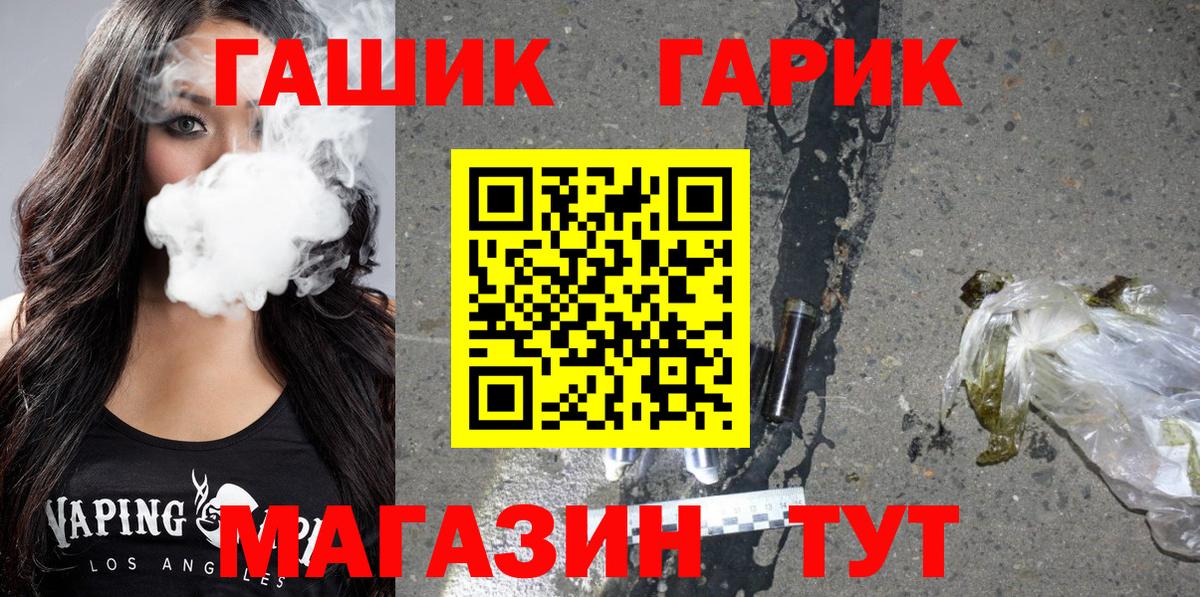 ГАШИШ VHQ Кимры