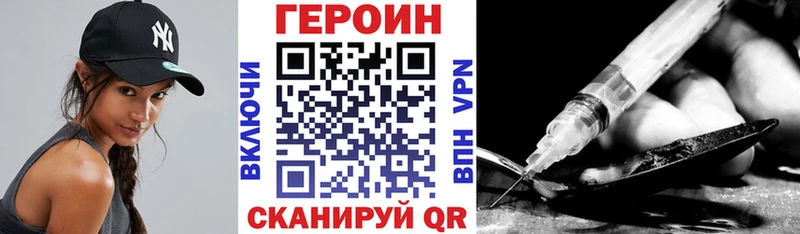 наркотики  Кимры  Героин белый 