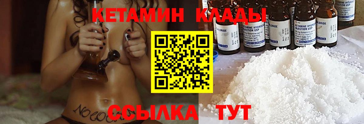 МЕФ  Кимры  Меф МЯУ МЯУ кристаллы  Каннабис  Вход с VPN  Гашиш  ГАШИШ 