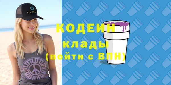 шишки Зеленокумск
