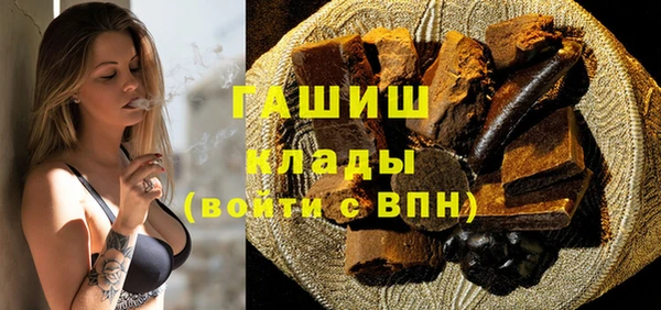 амфетамин Зерноград