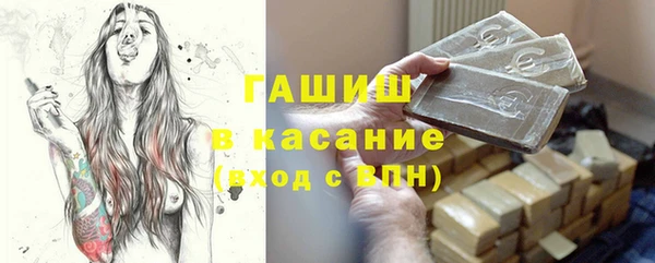 шишки Зеленокумск