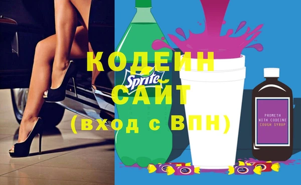 шишки Зеленокумск
