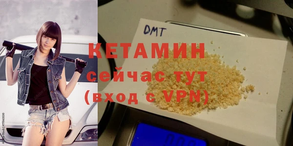 амфетамин Зерноград