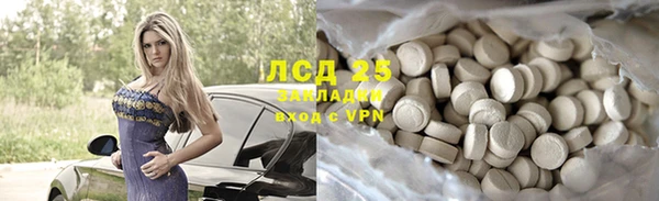 шишки Зеленокумск