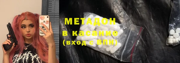 первитин Зеленодольск