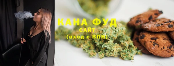 шишки Зеленокумск