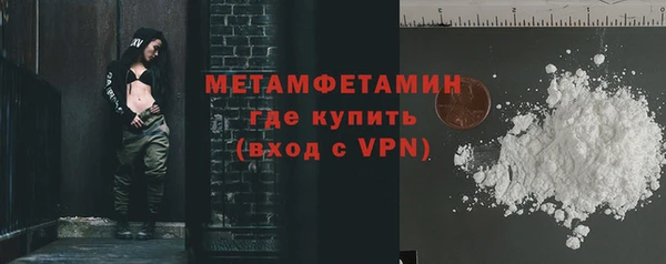 первитин Зеленодольск