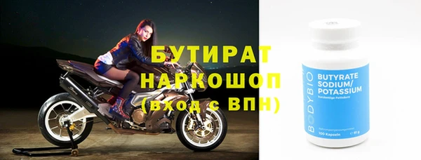 винт Санкт-Петербург
