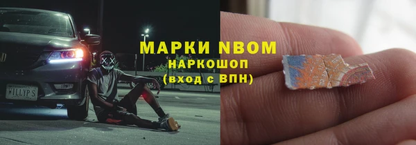 шишки Зеленокумск
