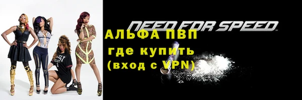амфетамин Зерноград