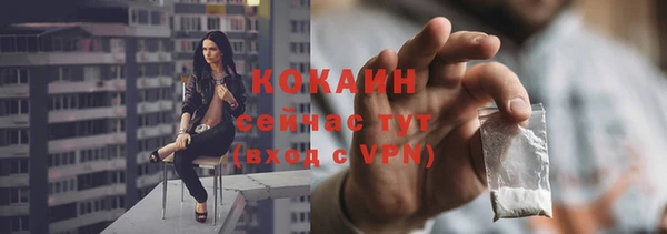 кокаин премиум Инта