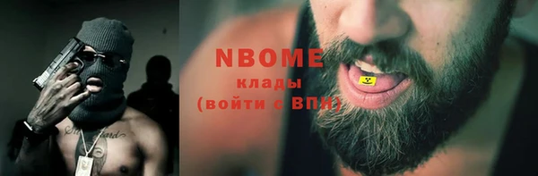 mix Новосибирск