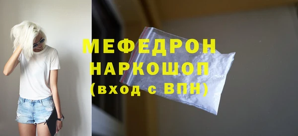 шишки Зеленокумск