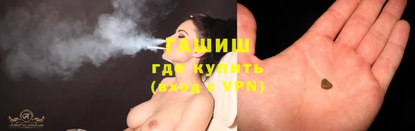 первитин Зеленодольск