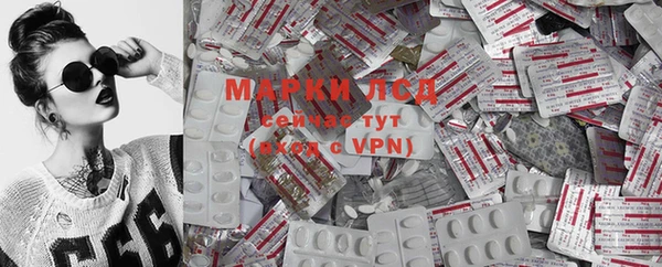 амфетамин Зерноград