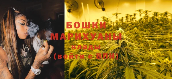 первитин Зеленодольск