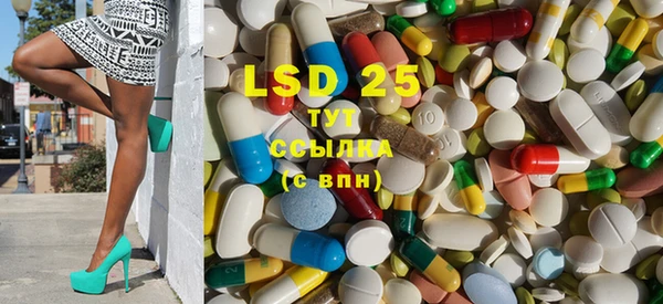 бутират Иннополис