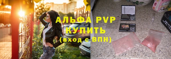 амфетамин Зерноград