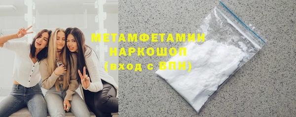 первитин Зеленодольск