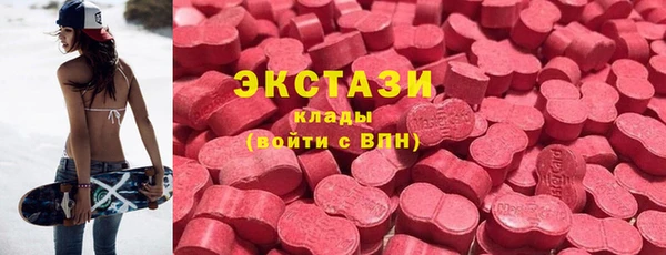 первитин Зеленодольск