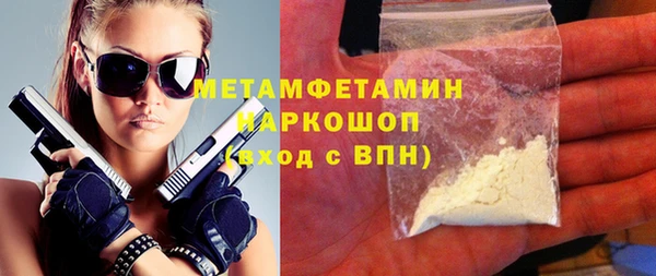 шишки Зеленокумск