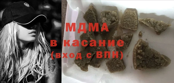 шишки Зеленокумск