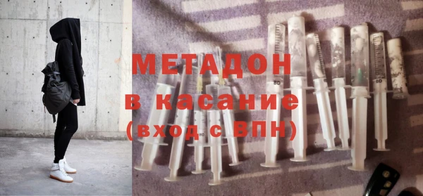 первитин Зеленодольск