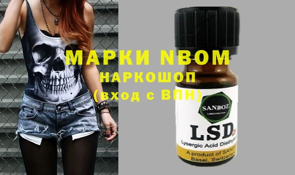 бутират Иннополис