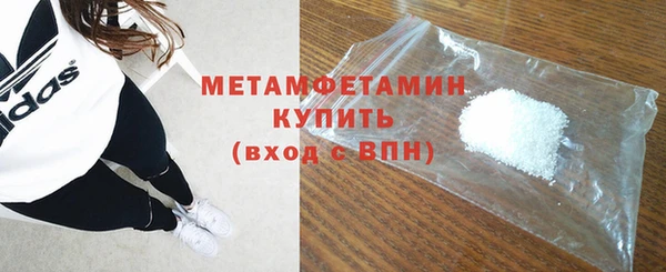 первитин Зеленодольск