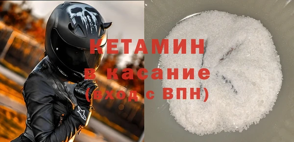 амфетамин Зерноград