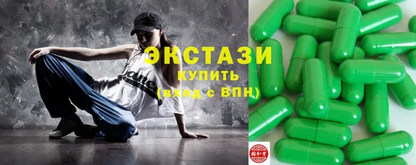 шишки Зеленокумск