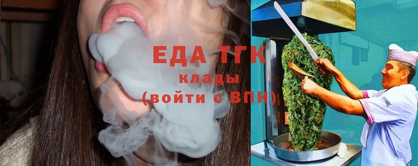 амфетамин Зерноград