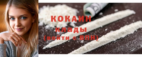 кокаин премиум Инта