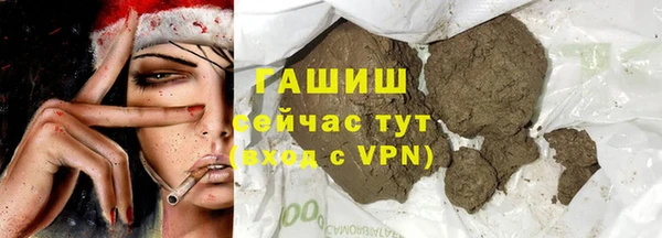 первитин Зеленодольск