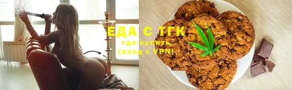 шишки Зеленокумск